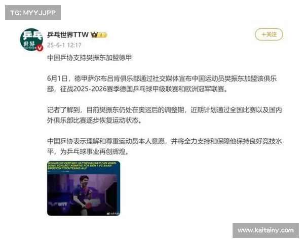 萨尔布吕肯海报传奇归来 中德球迷三语互动致敬共庆辉煌时刻 萨尔布吕肯海报传奇归来 中德球迷三语互动致敬共庆辉煌时刻